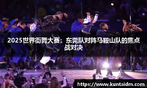 乐球直播在线观看免费观看