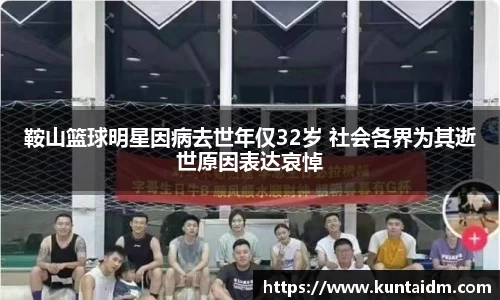 乐球直播免费在线观看