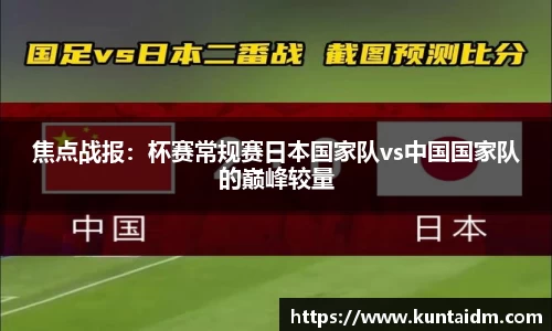 乐球直播在线观看免费观看