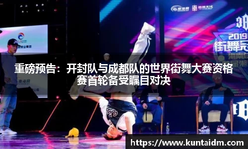 乐球直播在线观看免费观看