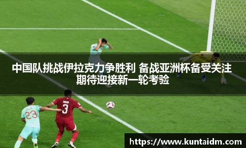 乐球直播在线观看免费观看