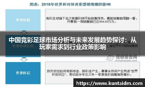 乐球直播免费在线观看