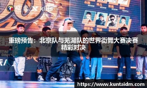 乐球直播免费在线观看