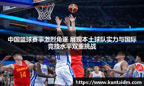 乐球直播