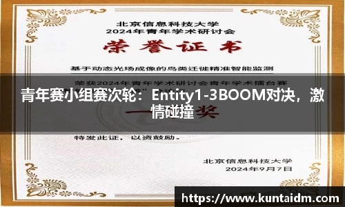 乐球直播免费在线观看