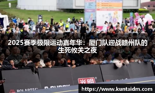 乐球直播免费在线观看