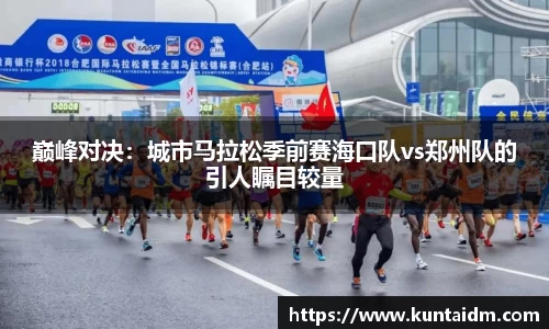 乐球直播在线观看免费观看