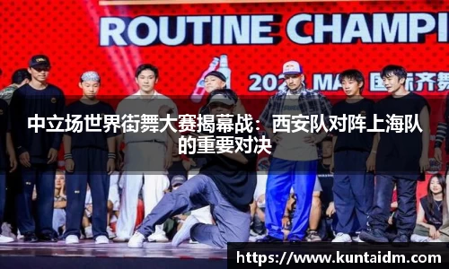 乐球直播