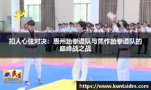 乐球直播在线观看免费观看