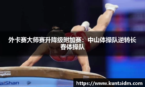 乐球直播免费在线观看