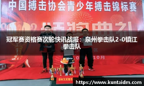 乐球直播免费在线观看