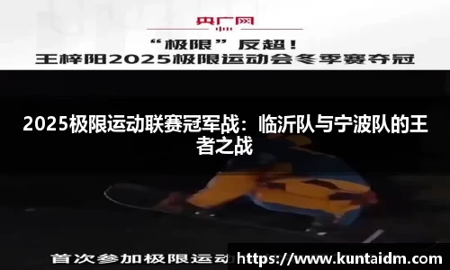乐球直播