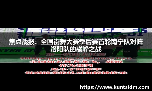乐球直播