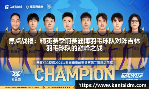 乐球直播在线观看免费观看