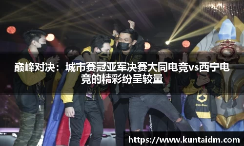 乐球直播在线观看免费观看