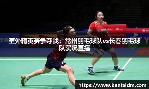 乐球直播在线观看免费观看