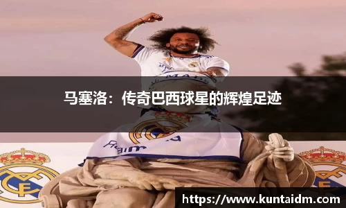 乐球直播