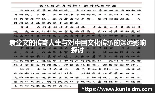 乐球直播免费在线观看