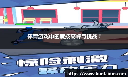 乐球直播