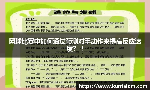 乐球直播免费在线观看
