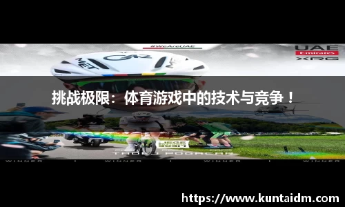 乐球直播在线观看免费观看